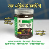 তরু শক্তি হালুয়া